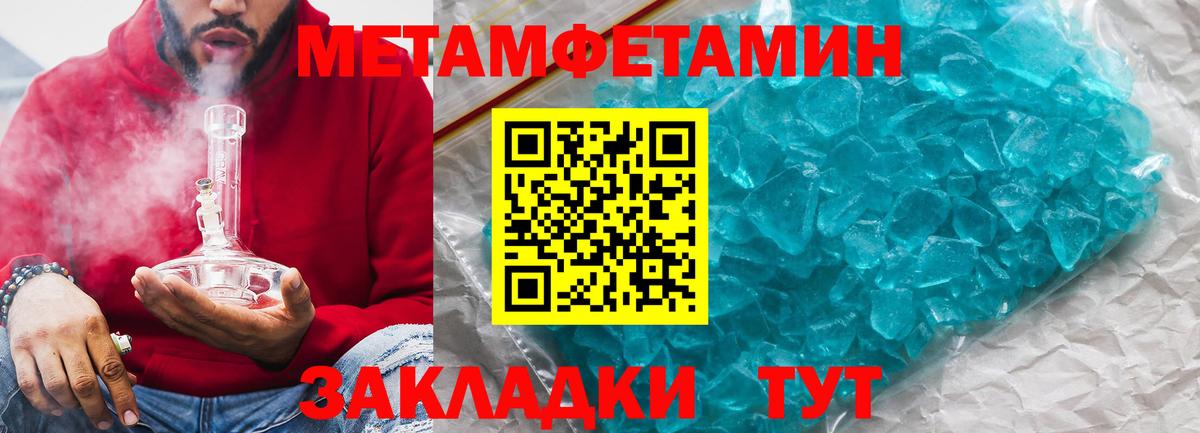 Амфетамин  АМФЕТАМИН 97%  Вход с VPN  Урюпинск  Амфетамин 