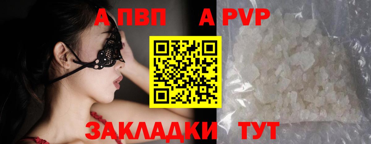 Каннабис Урюпинск