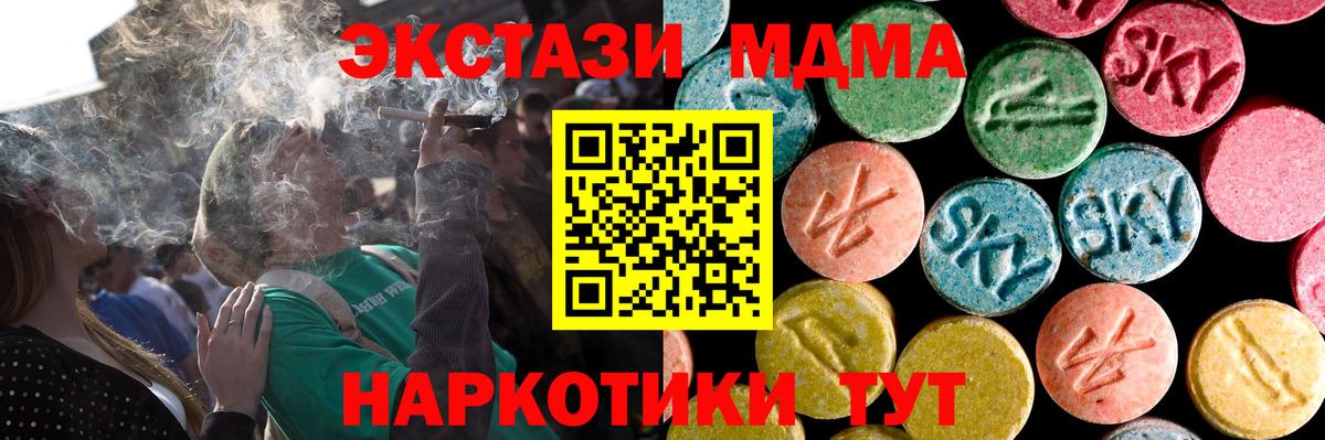 ГАШ  Урюпинск  Кокаин  МЕФ  Конопля  Alpha-PVP СОЛЬ кристаллы  Кодеин  Меф кристаллы  ГАШ  Экстази  Вход с VPN 