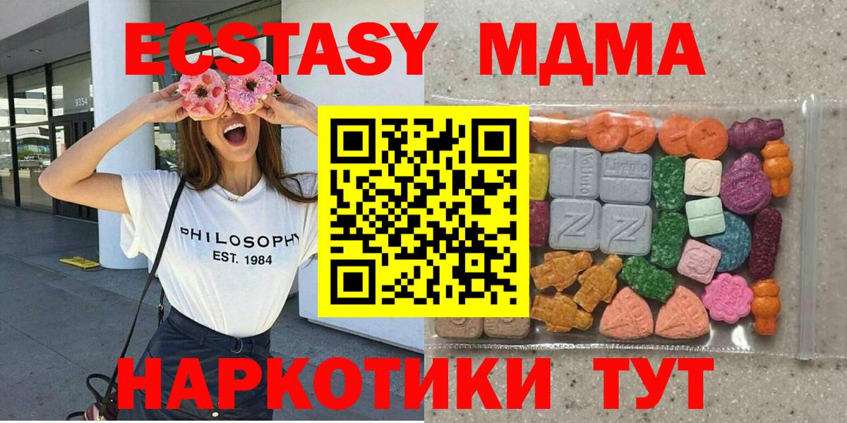Урюпинск  Экстази круглые  Ecstasy louis Vuitton  Вход с VPN 