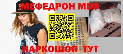бошки Можга