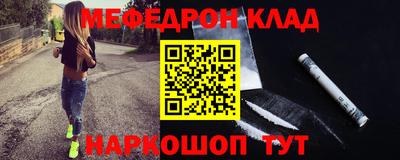 бутик Моздок