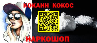 бутик Моздок