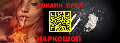 бошки Можга