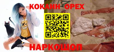 молекула духа Наро-Фоминск