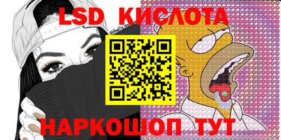 гидра Можайск