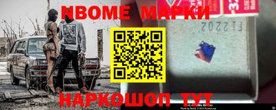бутик Моздок