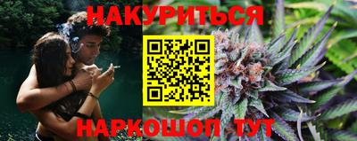 гидра Можайск