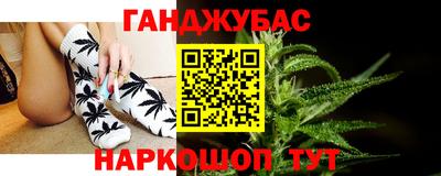 бутик Моздок
