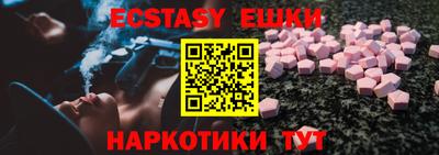 бутик Моздок
