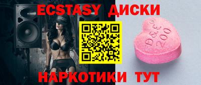бутик Моздок