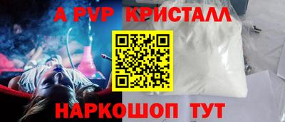гидра Можайск