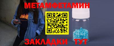 бошки Можга