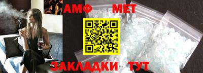 бутик Моздок