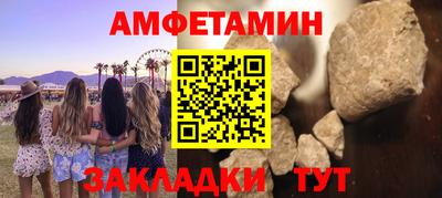 гидра Можайск