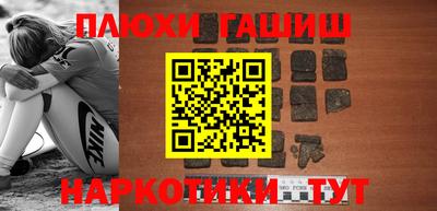 молекула духа Наро-Фоминск