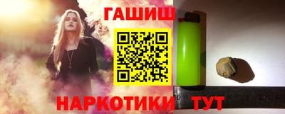 гидра Можайск