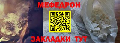 гидра Можайск
