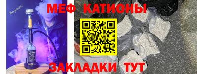 гидра Можайск