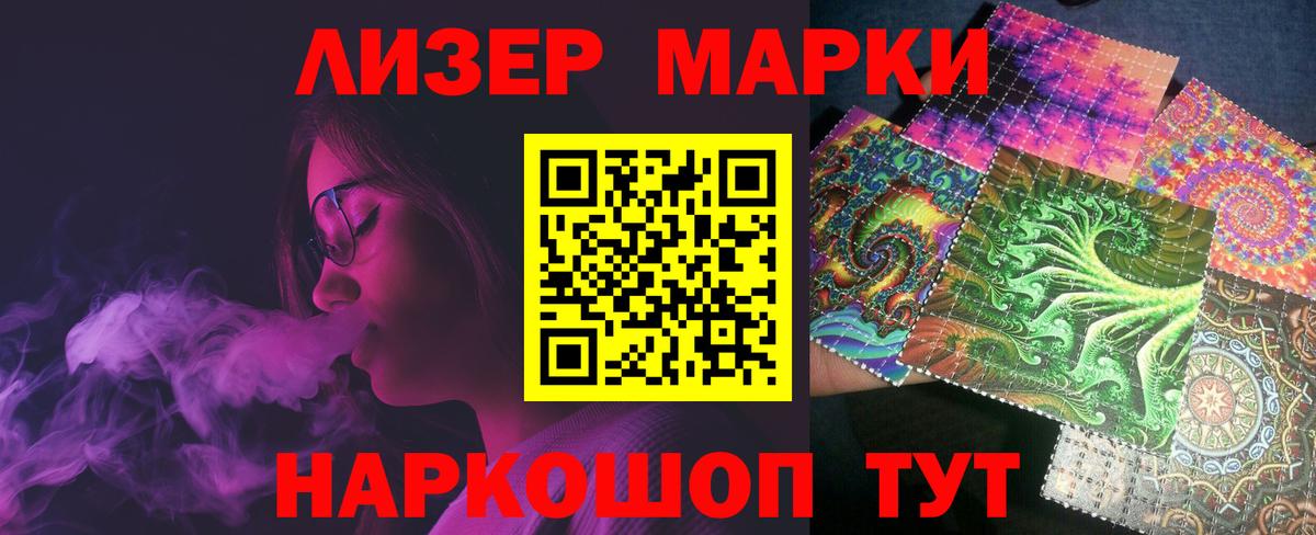 LSD-25 экстази ecstasy  Вход с VPN  Урюпинск 
