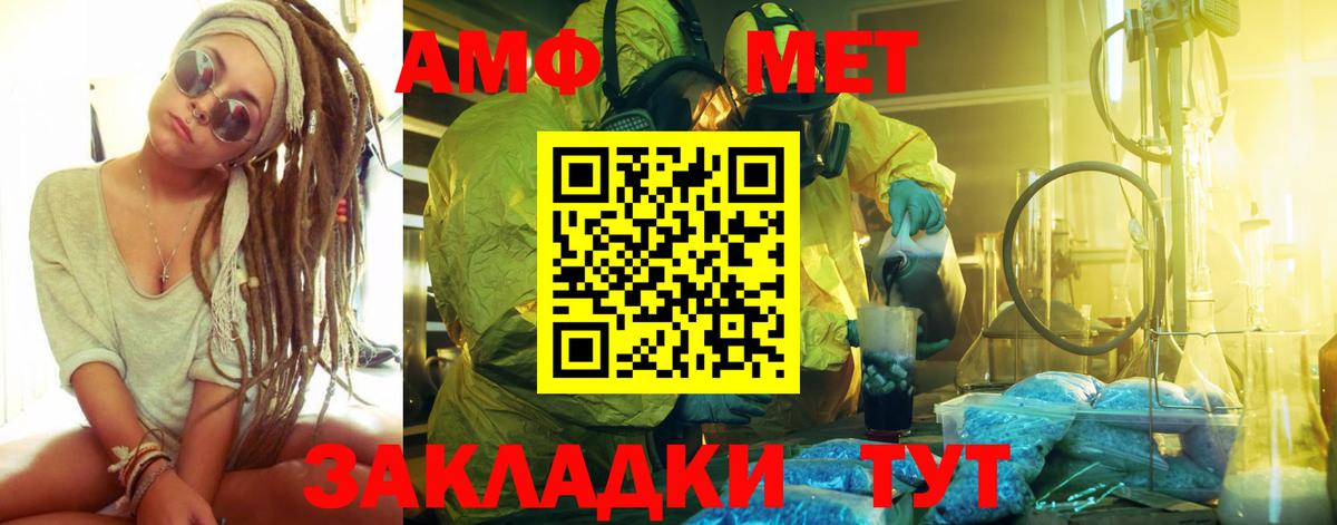 Первитин витя Урюпинск