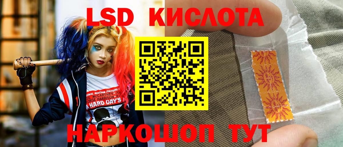 Наркотические марки  Вход с VPN  Урюпинск  Наркотические марки 1,8мг 